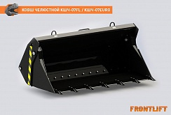 Ковш челюстной КШЧ-07ЕВРО